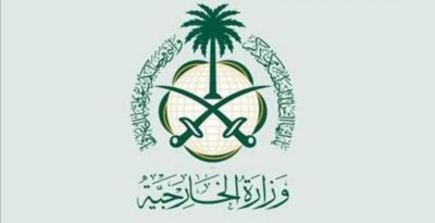 تعليق دخول مواطني دول مجلس التعاون إلى مدينتي مكة المكرمة والمدينة المنورة بشكل مؤقت
