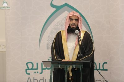 تعيين «محمد الدايل» رئيسًا للمحكمة العامة بحفرالباطن