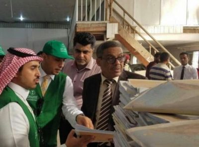 “فريق فني سعودي” يزور مطابع الكتب المدرسية في عدن للتعرف على الاحتياجات
