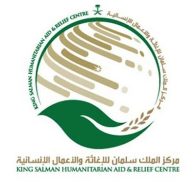 “مركز الملك سلمان”  يوزيع مساعدات إغاثية في 40 قرية محاذية لمحافظة صعدة