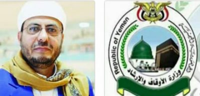 وزارة الأوقاف اليمنية تعلن تعليق صلاة الجمعة والجماعة في المساجد