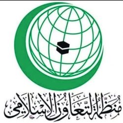 “السعودية” تواصل الدعم الإغاثي والإنساني لليمن