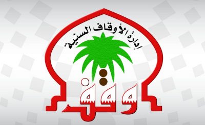 البحرين تعلن تعليق صلاة الجماعة والجمعة