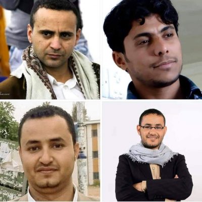 مركز المعلومات يطالب أمين عام الأمم المتحده بوقف جريمة قتل الصحفيين باليمن