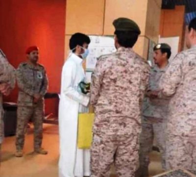 المسلحة مستشفى بالظهران القوات حجز موعد
