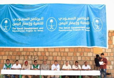 “البرنامج السعودي” يدشن مشروعين لتأثيث 32 مدرسة بمحافظتي المهرة وسقطرى في اليمن