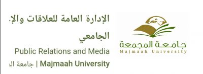 عمادة الجودة وتطوير المهارات بجامعة المجمعة تنفذ مجموعة من البرامج التدريبية عن بُعد