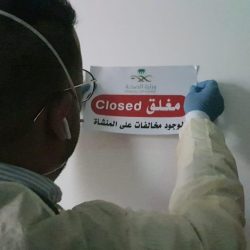مُدير”مدني القصيم” يُدشّن حملة التبرع بالدم لمنسوبي الدفاع المدني 