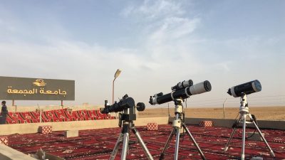 “المرصد الفلكي بجامعة المجمعة” يستعد لرصد هلال شوال “1441” هـ