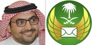مؤسسة “البريد السعودي” تفوز بجائزة عالمية في خدمة العملاء
