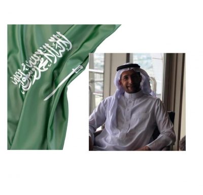 المهندس “عبدالعزيز الغامدي” نائبًا لمدير عام المياه بمنطقة الباحة