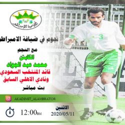 “أمير القصيم “يلتقي الخمعلي.. بعد انتهاء تكليفه مديراً عاماً للشؤون الصحية بالمنطقة