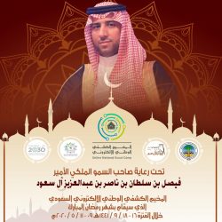 “أمير ⁧‫القصيم”‬⁩ يثمن جهود بلدية البكيرية لتميزها بمهرجان الربيع