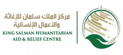 “مركز الملك سلمان” ينفذ “474” مشروعاً باليمن 