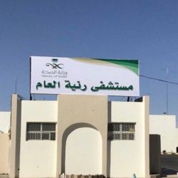 أمير منطقة الباحة يتسلم تقرير الإسكان المتضمن توفر 3000  أرض مطورة بالمنطقة