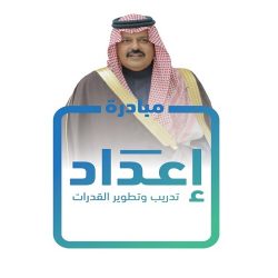 سمو الأمير فيصل بن بندر يرأس اجتماع مجلس منطقة الرياض