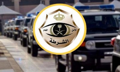 شرطة مكة المكرمة: القبض على “4” أشخاص سرقوا “600” ألف ريال من مركبة أثناء توقفها أمام أحد البنوك بجدة