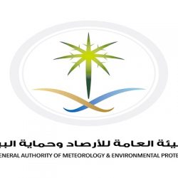 “مدني مكة المكرمة” يحذر من تغيرات في الأحوال الجوية