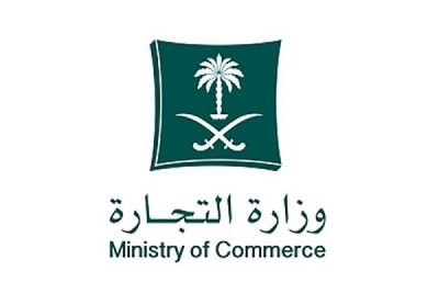 التجارة: 41% زيادة الإقبال الخليجي على الاستثمار في السعودية