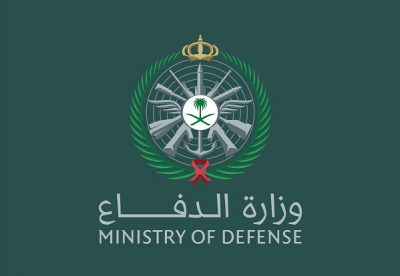 وزارة الدفاع تعلن نتائج القبول للوظائف العسكرية