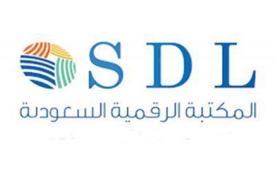 المكتبة الرقمية السعودية تطلق مبادرة الوصول الشامل المجاني مع الناشرين العالميين