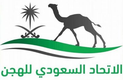 “الاتحاد السعودي للهجن” يطلق سباق المفاريد في أغسطس المقبل