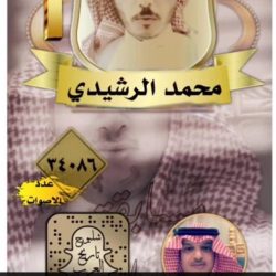 “آل صبيح” يلبي دعوة جمعية الإرادة للموهوبين من ذوي الإعاقة بجدة