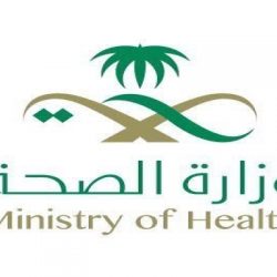 «الصحة» تُنفذ أكثر من “153” ألف زيارة لفرق الالتزام للمؤسسات الصحية