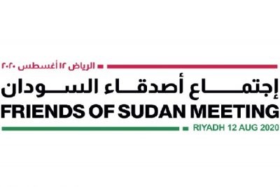 المملكة تستضيف الاجتماع الثامن لـ”أصدقاء السودان” بصفتها رئيسًا للمجموعة