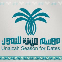تنفيذاً لتوجيهات ولي العهد.. انطلاق مهرجان الملك عبدالعزيز للإبل في موعده
