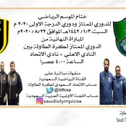 غدا ختام منافسات المرحلة النهائية لبطولة الاتحاد السعودي للتنس