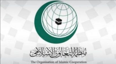 أول تعليق من منظمة التعاون الإسلامي على استهداف الحوثيين للمدنيين في خميس مشيط