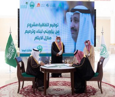 أمير منطقة الباحة يرعى توقيع عقد تنفيذ مشروع ” من يؤويني ” لمساكن الايتام ب “20” مليون
