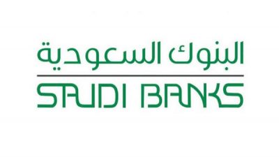 «البنوك السعودية» تنصح عملاءها بتجنب حيلة جديدة للتصيد الإلكتروني