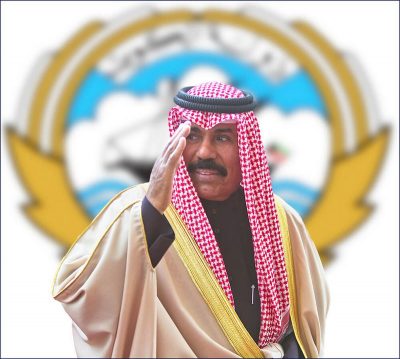 الشيخ نواف الأحمد الجابر الصباح أميرا للكويت