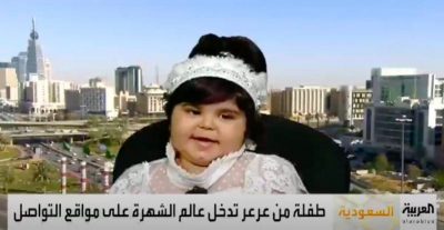 إطلالة طفولية بريئة وواثقة لطفلة سعودية تنتشر بمواقع التواصل وتخطف إعجاب المشاهدين