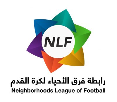 رابطة الأحياء تطلق بطولة اليوم الوطني و نجوم كرة القدم السعودية يشاركون مع 4 آلاف لاعباً