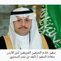 إجراء “7258” جلسة غسيل كلوى في مركز الأمير محمد بن سعود الكبير لأمراض الكلى في رفحاء