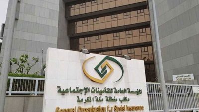 «التأمينات» تعلن إيقاف دعم العاملين السعوديين في المنشآت التي لم يشملها التمديد