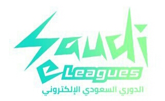 انطلاق “الدوري السعودي الإلكتروني” بجوائز أكثر من مليوني ريال