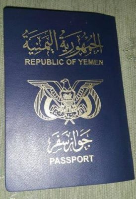 عبدالله عباد يعلن عن فقدان جواز سفره