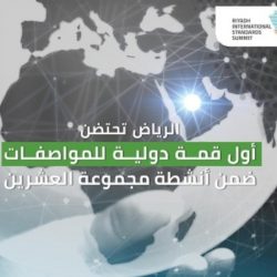 “السعودية” تغيث الأسر الأكثر احتياجاً في سقطرى