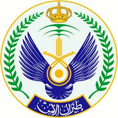 قيادة طيران الأمن برئاسة أمن الدولة تفتح باب القبول والتسجيل على الوظائف العسكرية