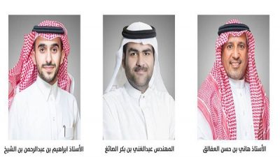 اللجنة الوطنية التجارية بمجلس الغرف السعودية تنتخب العفالق رئيساً والصائغ وابن الشيخ نائبين