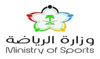 وزارة الرياضة تعلن عن نتائج تقييم نظام الحوكمة للربع الثاني من الموسم الرياضي