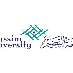 اهتماماً باللغة العربية.. “3000” كتاب نحو عربي لطلاب وطالبات معهد وكلية المسجد الحرام