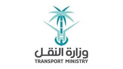 «النقل» تحقق شهادة الالتزام بالتميز من المؤسسة الأوروبية للجودة