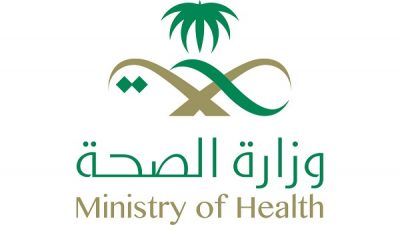 وزارة الصحة تعلن عن 2221 وظيفة أخصائي غير طبيب والصيادلة لحاملي البكالوريوس