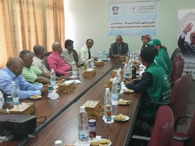 وفد البرنامج السعودي لتنمية وإعمار اليمن يزور كلية الصيدلة ويطلع عن قرب على مشروع تجهيز مختبراتها النوعية