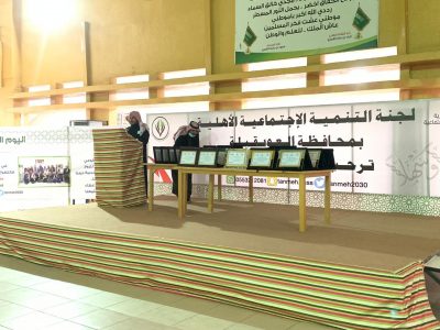 انطلاق أنشطة اليوم العالمي والسعودي للتطوع في محافظة العويقيلة